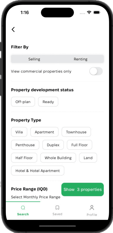 مرشحات البحث